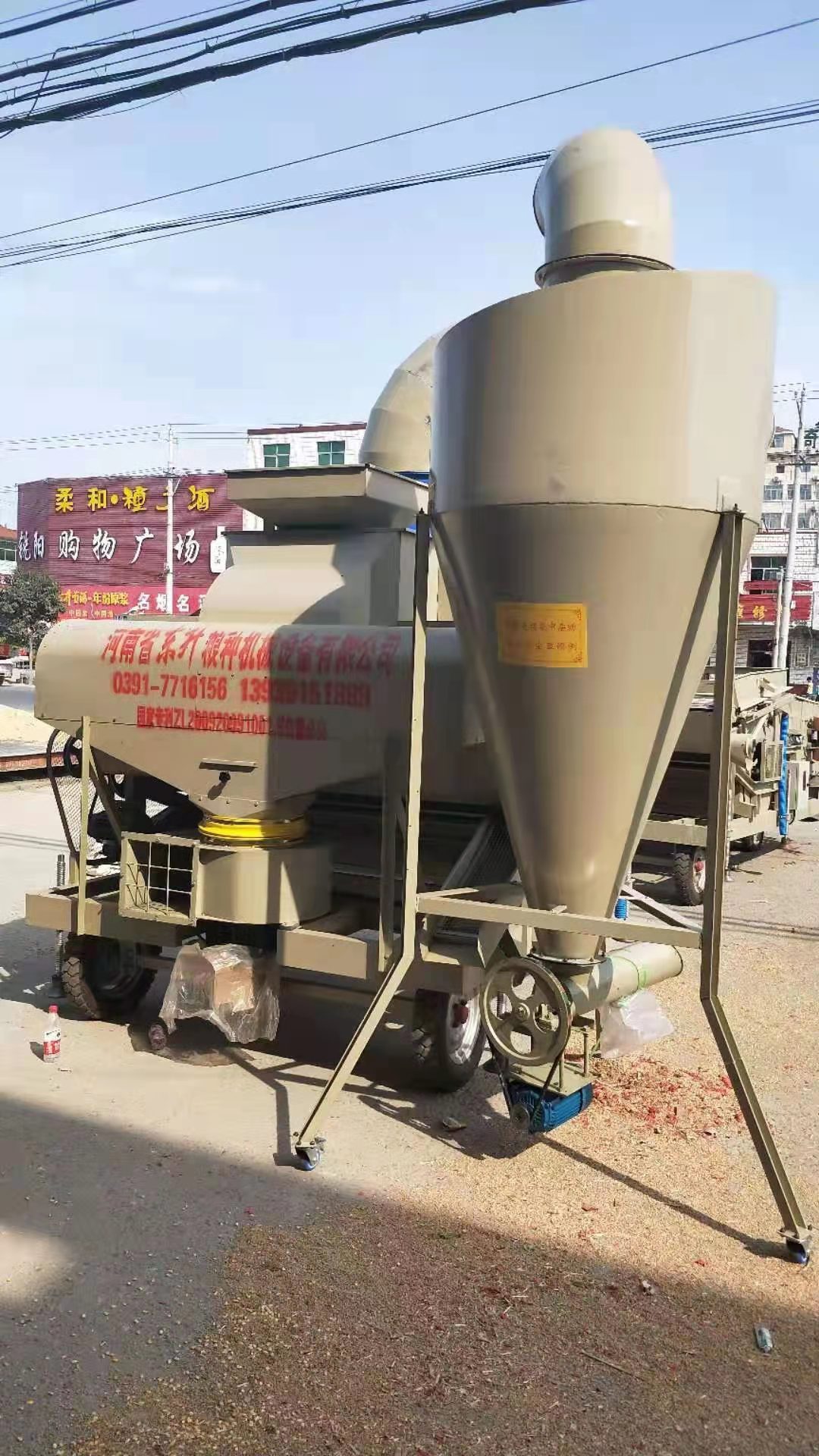 安微省阜陽市楊橋鎮(zhèn)電子糧食精選機使用現(xiàn)場